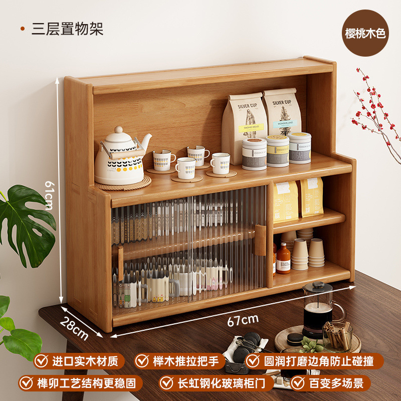 日式实木色餐边柜客厅靠墙置物柜茶水柜北欧收纳柜厨房柜子储物柜|undefined