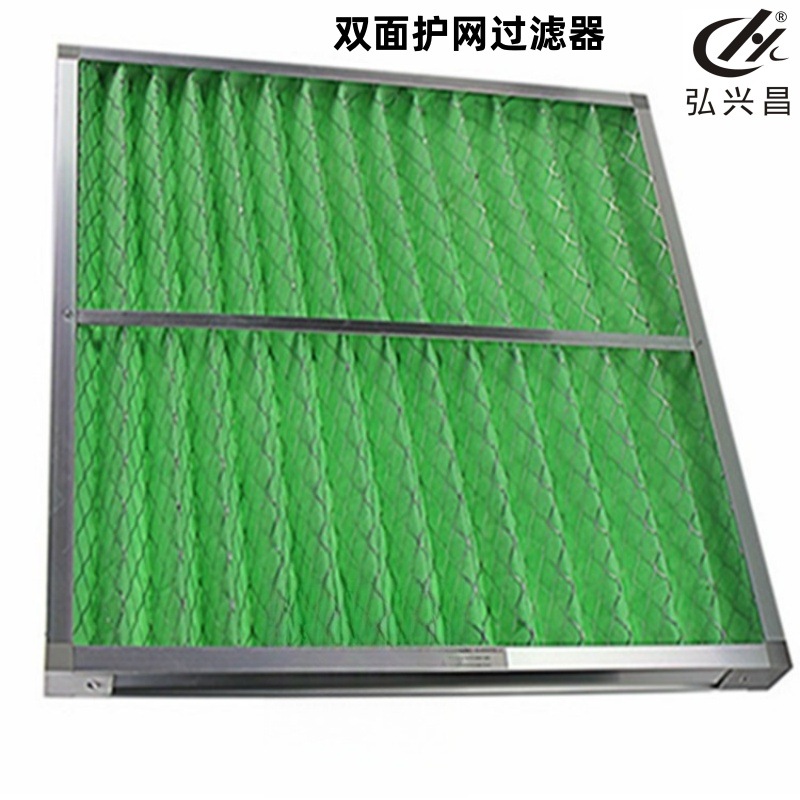弘兴昌直供 中效板式双面护网过滤器 灰尘 防尘滤网 油烟过滤网