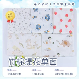 汗布;其他针织面料;其他棉类面料