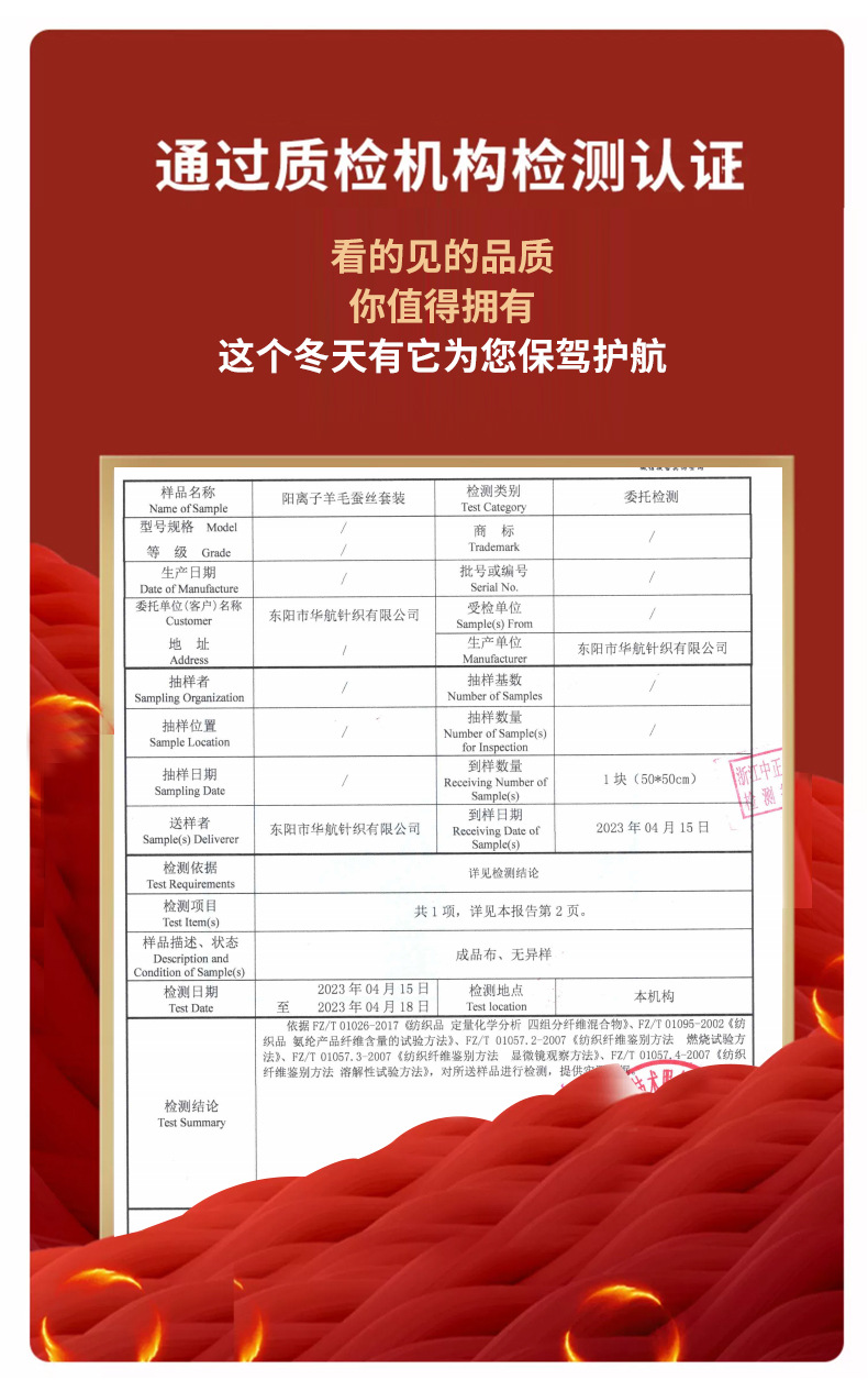 23年113男套详情图
