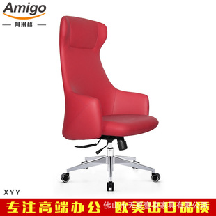 President chairman leather office chair European and American export foreign trade high backrest office chair designer office Engineering chair