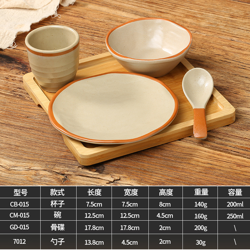 Saturn No. 9 (Plate + Bowl + Cup + Spoon)