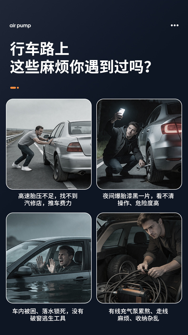 Cross-Border Exclusive Supply of Wireless Car Air Pumps, Electric Smart Portable Car Tire Inflators, and Bicycle Tire Pumps