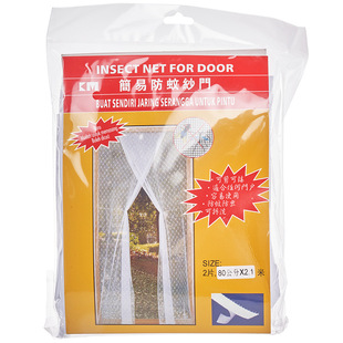 KM 0035��ճ�ͷ��ü���ħ�g�zճ�N�������ɲü����x���W80cm*2.1M