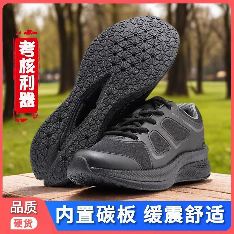 Магическая тренировочная обувь с угольной пластиной Супер легкая тренировочная обувь резиновая тренировочная обувь Высокая оценка тренировочная обувь