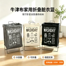 收纳篮/筐;脏衣篮;收纳箱