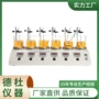 多功能多头恒温数显搅拌机