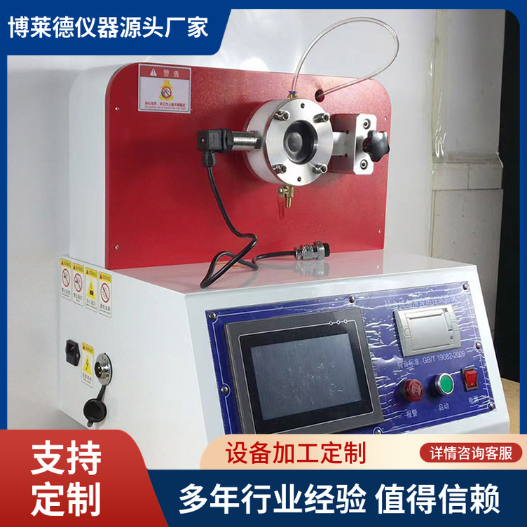 人工血管水渗透压测试仪提供行业标准人工血液渗透测试机售后无忧