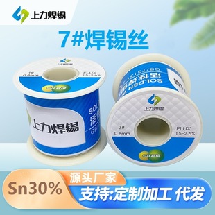 �������a�z ������ 7#(��30%�a) 0.8-2.3mm 450g/900g