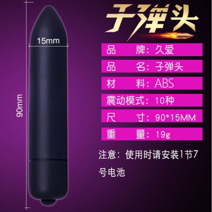 Jiuai Mini Bullet Vibrator Single-Frequency Massage Stick in White TPE and ABS — detail image 3