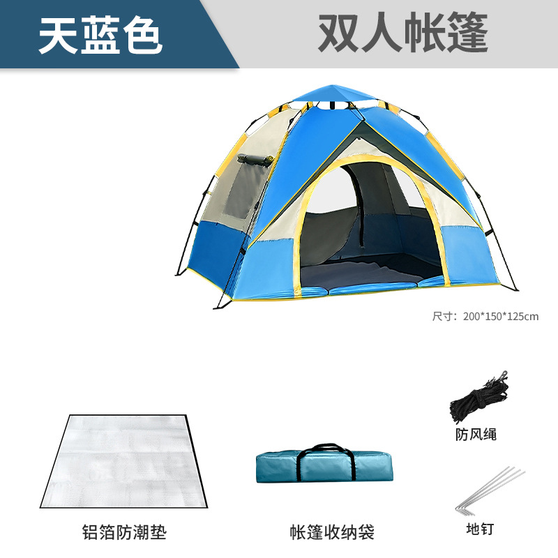 블루 더블 패키지 1개