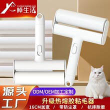 16cm��˺ʽճë�����ó�ë��������ë�·�ճë�LͲ��ȥë����Qо