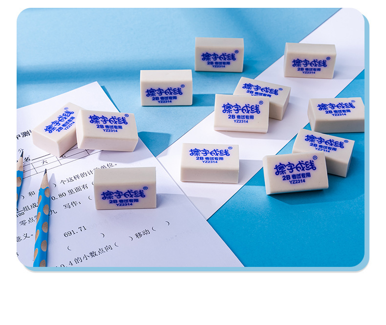 https://www.toonies.cnYZ2314擦字成線2B橡皮擦_11.jpg_800x800.jpg