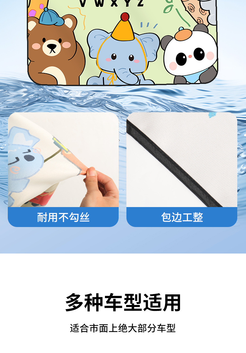 Car Curtain Sunshade Curtain Baby Car Sun Curtain Car Privacy Curtain Rail-type Car Side Window Shading