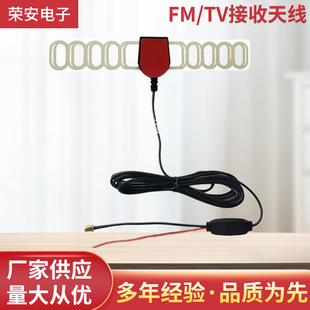 �S�ҹ��� 12V܇�d��ӷŴ��쾀 �����C�쾀 FM/TV�����쾀 SMA�^