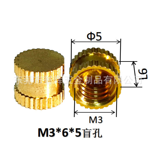 Injection-plastic copper nut m3 rolling copper nuts embedded copper…