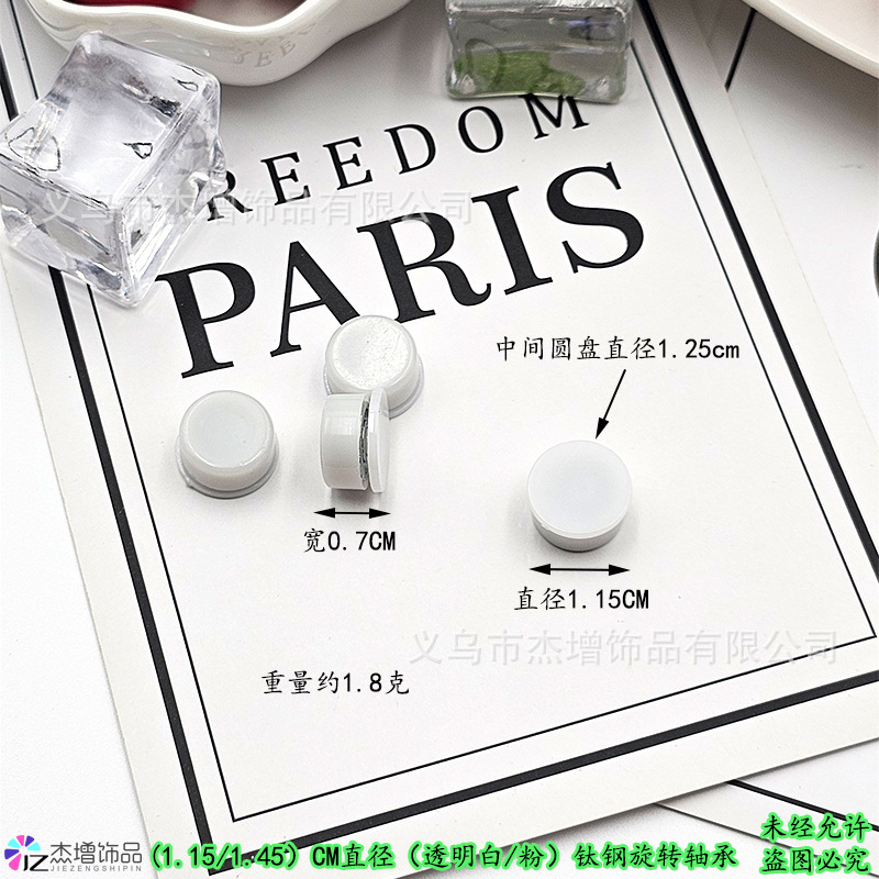 1.15�7�20.7�7�2中1.25�7�21.8克.j