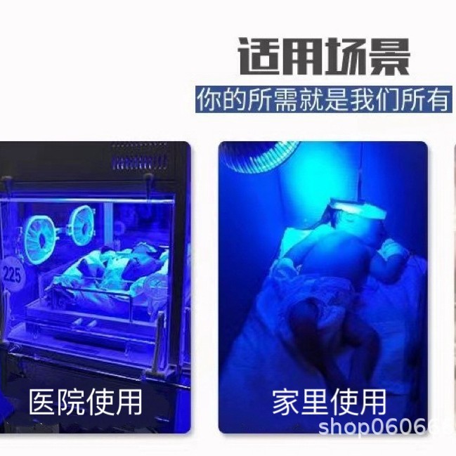 海沃希新生儿蓝光防护眼罩粘贴款硅凝胶光疗眼罩医院同款批发|undefined