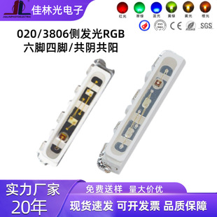 020rgb����ȫ��led����020�Ȱl��������_���_��ꖹ��3806�߲ʟ�