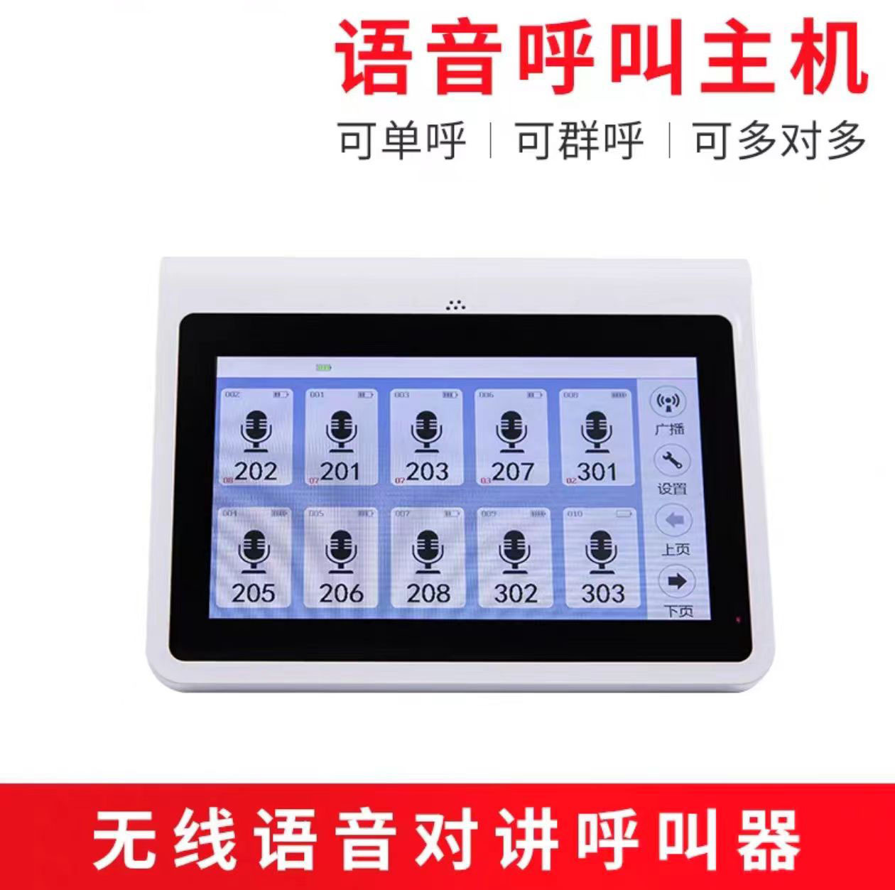 업그레이드된 호스트