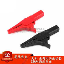 4mm��׼��~�yԇ�A ��̖�{�~�A ȫ���]��ȫ�o�� 32A�͸߉�늊A