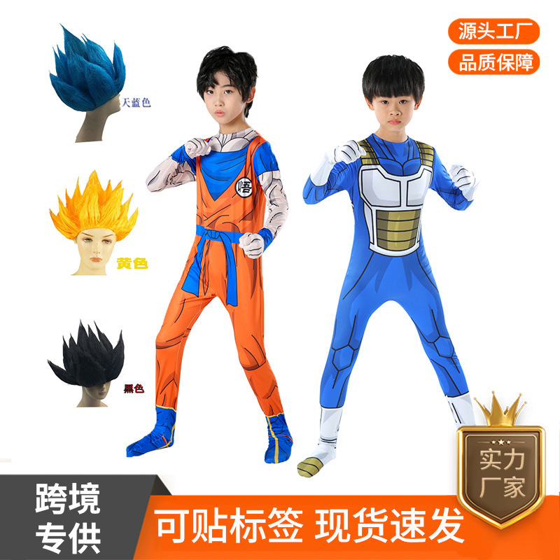Super Saiyan Dragon Ball Super One-Piece Bodysuit Cosplay Costume Vegeta Outfit Goku Children's Role-Playing Costume
