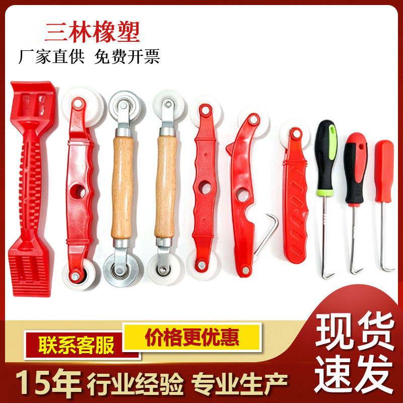 换防蚊金刚纱网压轮双头压纱滚轮纱窗拆卸工具铝合金纱窗压轮套装