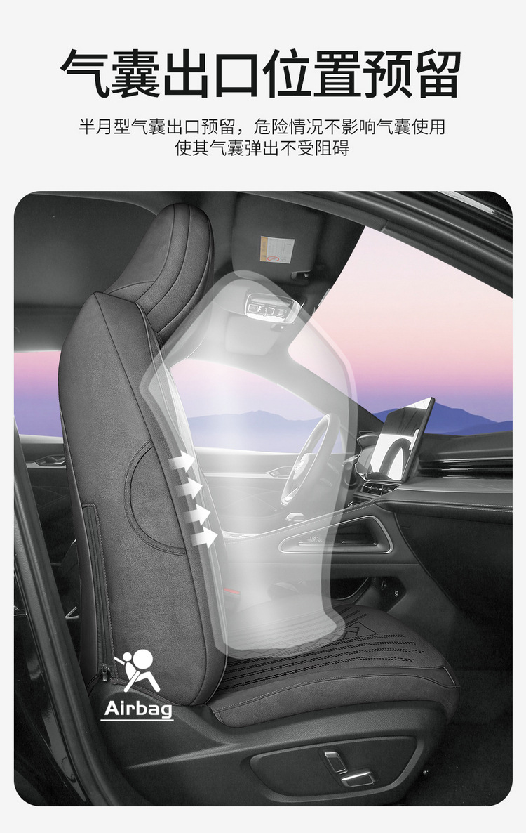 Suitable for Galaxy Starry 7, this car seat cover is made of suede, provides full coverage, features ventilation holes, and is suitable for all seasons