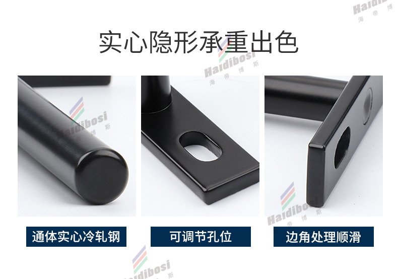 4色T型层板托详情带水印_04