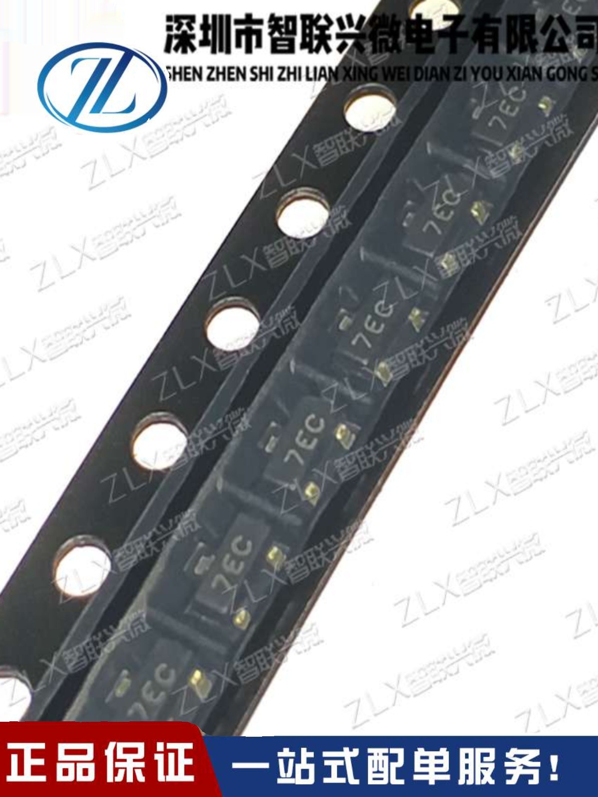 全新 PJSOT36C  PJSOT36C-05 丝印7EC 瞬态电压抑制二极管 SOT-23