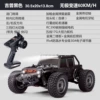 Professional RC (Jeep Black) Full Scale