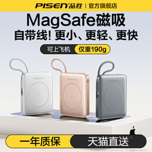 ��3C�J�C��Ʒ��22.5W������늌��Ԏ���magsafe�o�����Ƅ��Դ���l