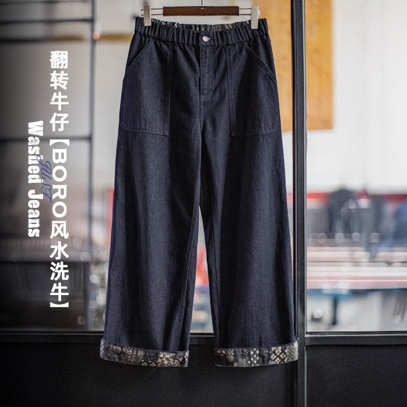 Maden Workwear American-Style Vintage Washed Denim Straight-Leg Boro Wide-Leg Dark Blue Loose Casual Pants for Men Spring Maden Workwear American-Style Vintage Washed Denim Straight-Leg Boro Wide-Leg Dark Blue Loose Casual Pants for Men Spring