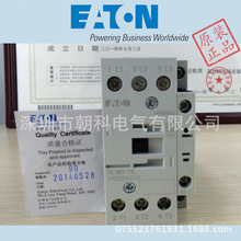 DILM7-10(415V50Hz,480V60Hz)  EATON D |