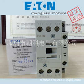 DILM17-01(RDC60)  EATON 伊顿穆勒 接触器