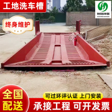 工地洗车槽全自动洗车机免基础可移动工程洗轮机建筑车辆冲洗平台