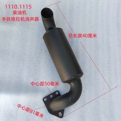 Single-Cylinder 185/190/192/195/1110/H14 Hand-Held Diesel Engine Oil - 11101115-siamese-default-item