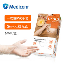 ���Ͽ�(Dr.GUARD)һ����PVC����͸��ɫ�o��1109�Ӽ����÷��o����