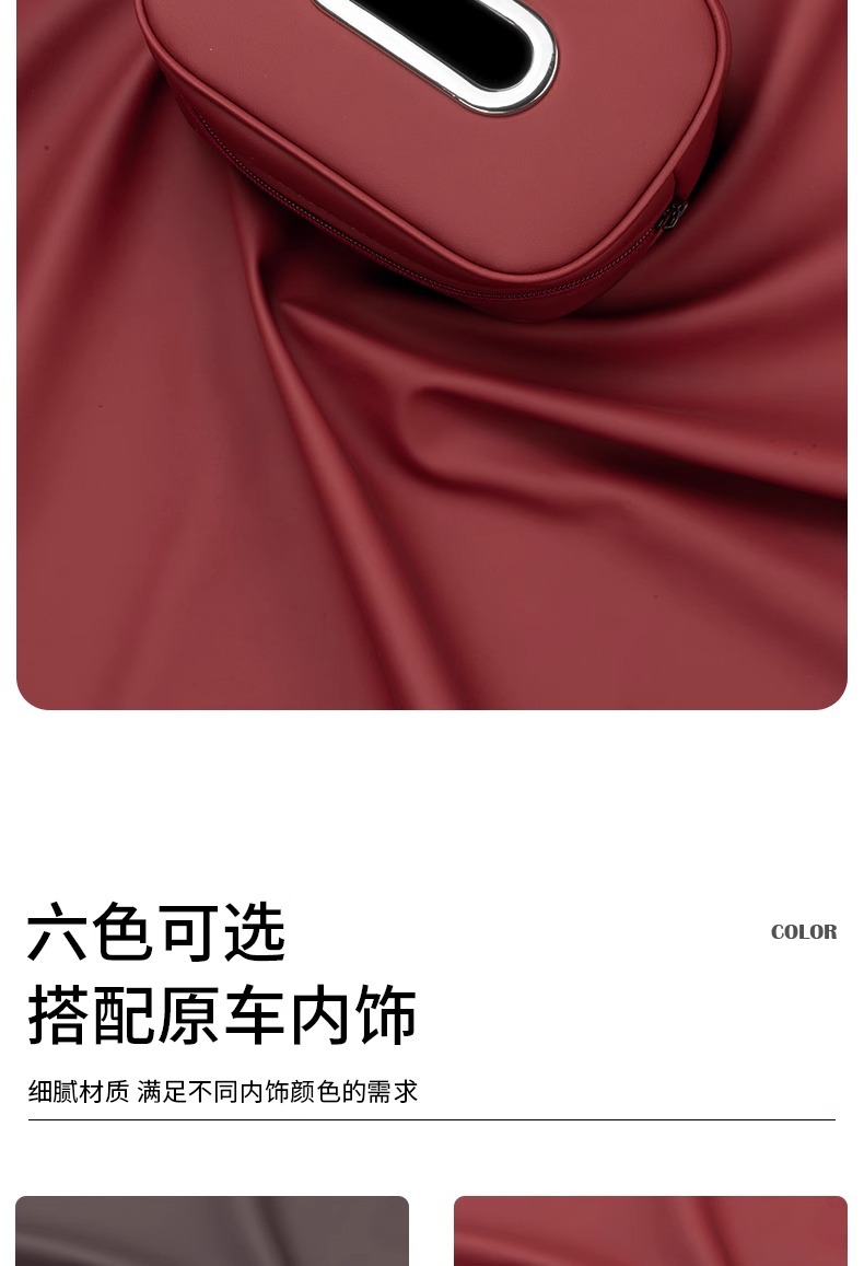 Suitable for Bmw Tissue Box 3 Series 5 Series 1 Series 7 Series X1X2X3X5Ix3 Car Tissue Box High-End Interior Supplies