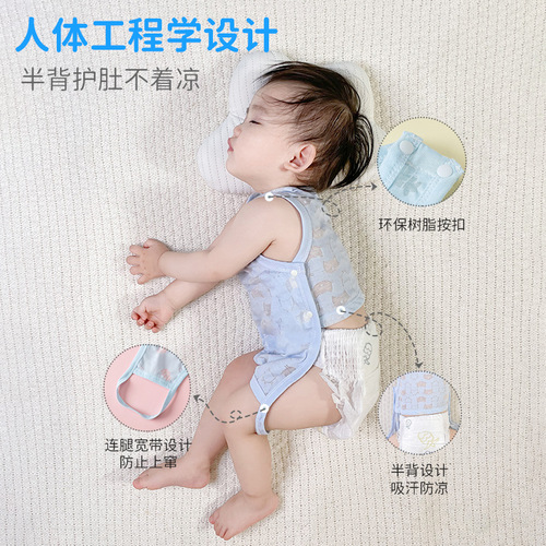 Newborn baby bellyband baby summer thin half-back children's belly protector can be used in all seasons newborn mesh breathable
