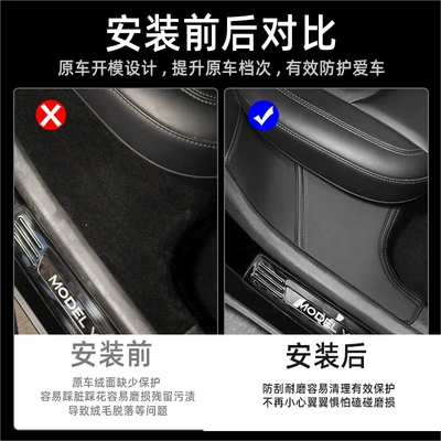 Y Accessories, Tesla Chair back anti-kick pad
