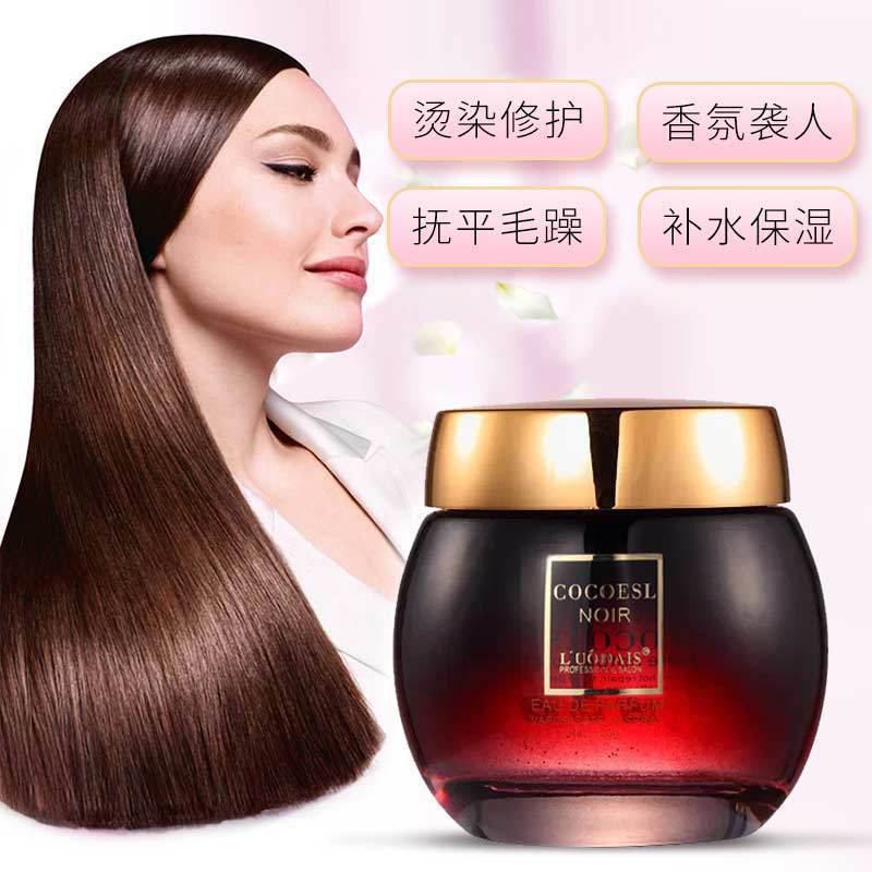 Loddesy COCOESL Hair Mask, No Steam Repair, Frizzy and Dry, Hair Salon Factory Wholesale