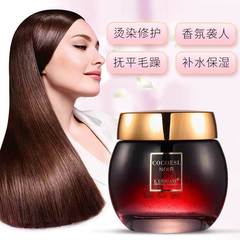 Loddesy COCOESL Hair Mask, No Steam Repair, Frizzy and Dry, Hair Salon Factory Wholesale