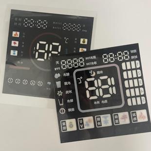 Silk Screen Processing Smart Tea Bar Machine UV Color Printing PET Digital Display Surface Sticker Icon Stereo Clear Color Full