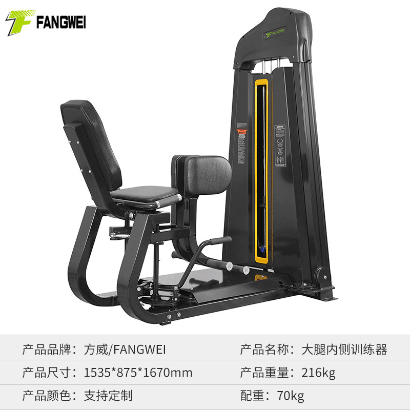 フィットネス器材は胸を押します。|undefined