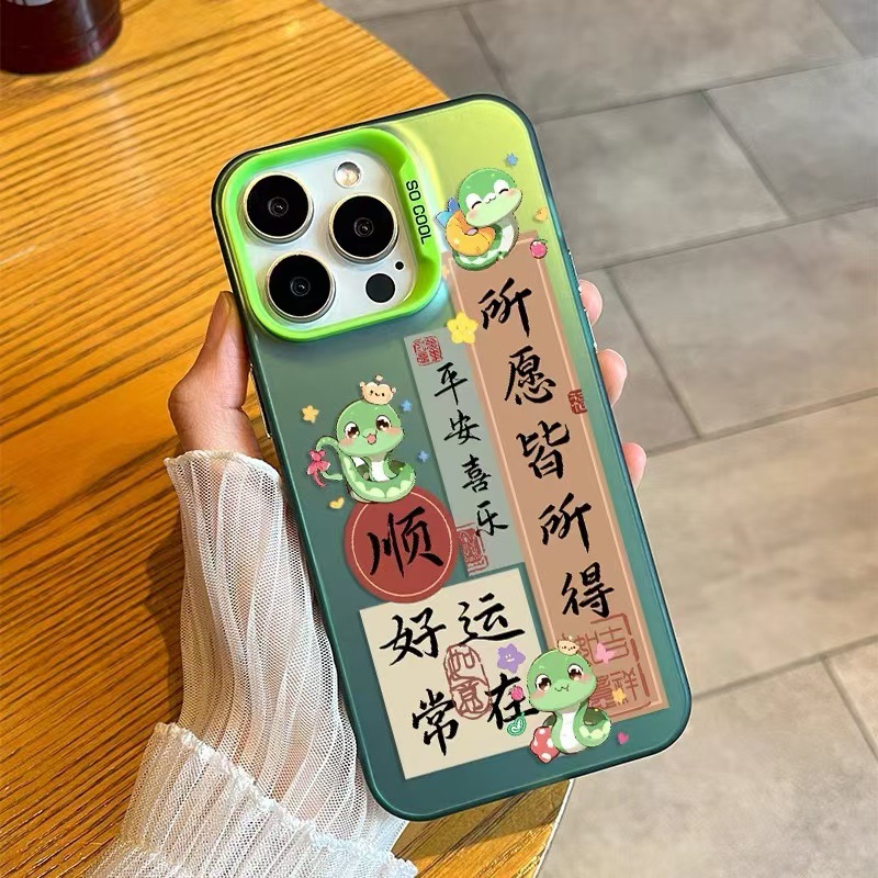 Año de la serpiente nuevo aplicable iPhone 16 funda para teléfono móvil Apple 15promax/14 anti-caída 13pro creativo 12 estilo nacional