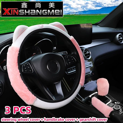 Wheel Cover Without Inner Ring | Steering wheel cover - pink-three-piece-set-38cm