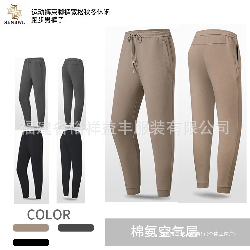 Twill Velvet Sports Pants Men's Cuffed Sports Pants Leggings Loose Autumn and Winter Casual Running Pants for Men Twill Velvet Sports Pants Men's Cuffed Sports Pants Leggings Loose Autumn and Winter Casual Running Pants for Men