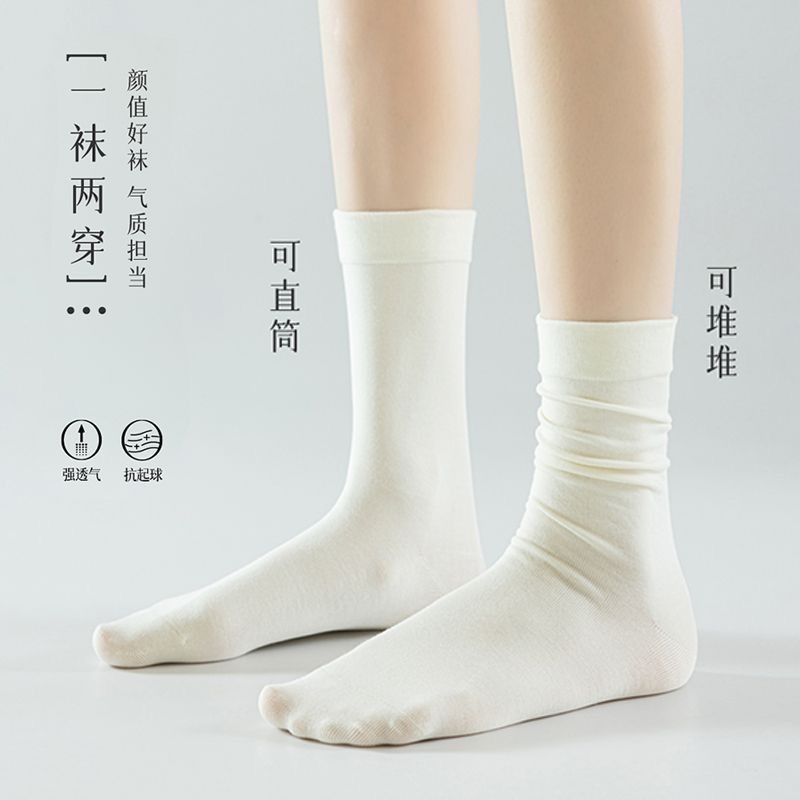 月子袜子休闲无骨袜小腿袜女士中筒袜批发春夏女堆堆袜白色月子袜