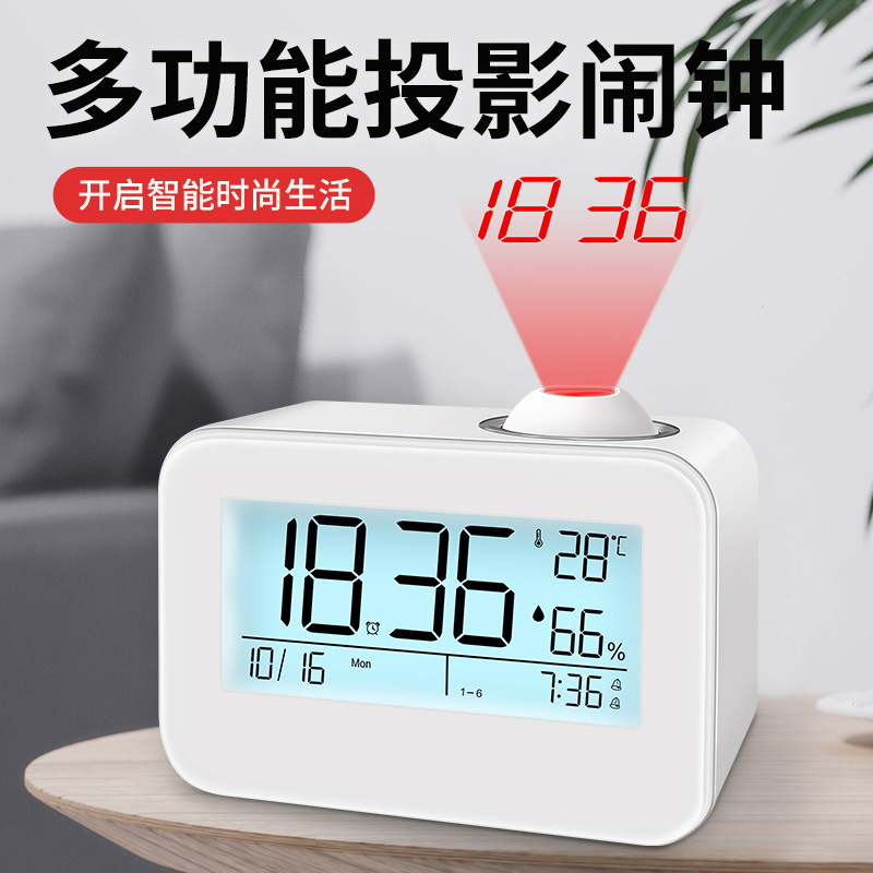 创意大屏多功能电子投影时钟智能卧室静音贪睡闹钟LED背光投影钟